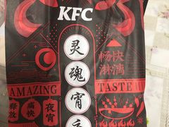 -肯德基(中纬店)