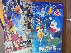-华隶影城CINITY120帧(华创店)