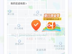 -W20 SHINING Party·K(悦豪和平路店)