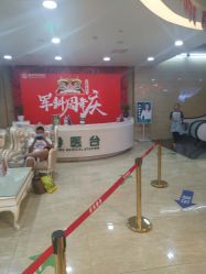 -重庆军科整形美容医院