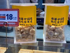 -東更道点心行(利客来店)