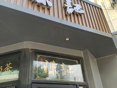 -陈记甜品窝(中山北路店)