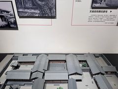 -四川大学博物馆