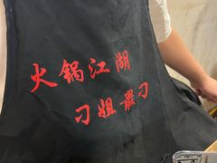 -刁姐火锅(五小区店)