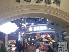 -吾悦广场(南京鼓楼店)