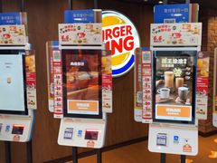 -汉堡王(西直门凯德MALL店)