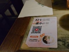 -绿茶餐厅(昌平悦荟店)