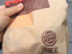 -汉堡王(徐汇绿地缤纷店)