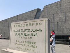 -侵华日军南京大屠杀遇难同胞纪念馆