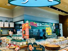 -泸溪河桃酥(虹口龙之梦店)