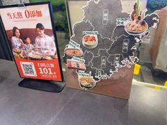 -骨之味·筒骨汤火锅(江头店)