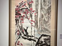 -程十发艺术馆