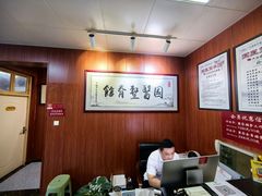 -国医整脊馆(武夷路店)