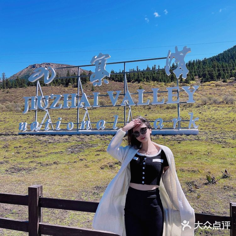 四川九寨沟详细旅游攻略｜秋冬出游·看这里✔️