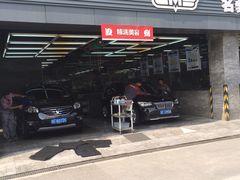 -名骏车业(园区星明店)