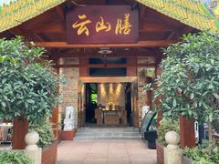 -新廊桥(原科华廊桥店)