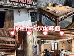 -老衢里·衢州农家菜(邱隘店)