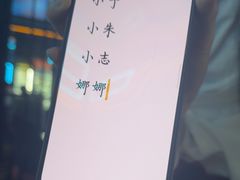 -屋有岛沉浸游戏旗舰店(中山公园店)
