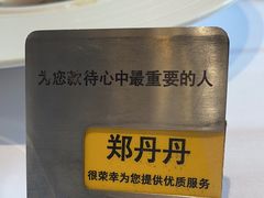 -王品台塑牛排(成都万象城店)