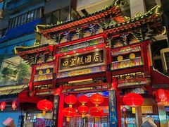 -四宜糕团店(南大街店)