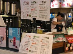 -茶与花间(太平洋森活天地店)