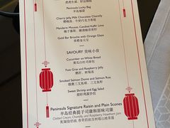 -王府半岛酒店·大堂茶座