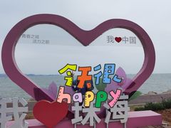-野狸岛