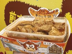 -老day牛杂(官也街总店)