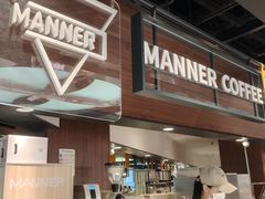 -Manner Coffee(芮欧百货店)