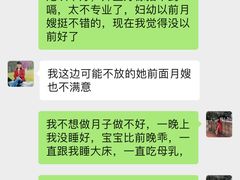 -汇慈安·高端自营月嫂(武汉月子尊享店)
