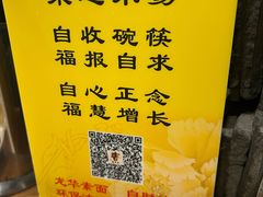 -龙华素斋(龙华路店)