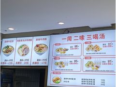 -青岛利群四方购物广场