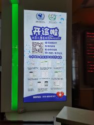 -首都医科大学附属北京儿童医院