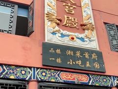 -汴河街