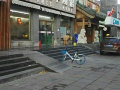 -豫石记羊汤(北苑店)