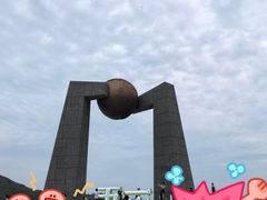 -青澳湾北回归线广场