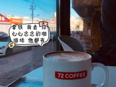 -72 COFFEE(东朝阳路店)