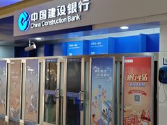 -中国建设银行(上海东方路支行)