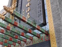 -宁波状元楼酒店(和义路店)