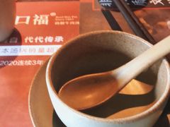 -盡膳口福·百年汤方火锅(科华北路店)