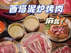 -西塔老太太泥炉烤肉(温州首店万象城黑金店)