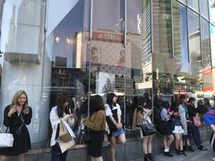 -涩谷区