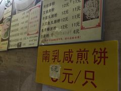 -老西关濑粉(文明路店)