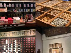 -和平菓局(王府井店)