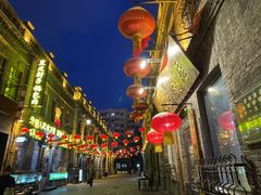 -中华巴洛克风情街