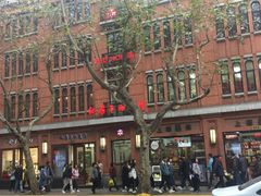 -红房子西菜馆(淮海中路店)