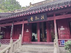 -狼山风景名胜区