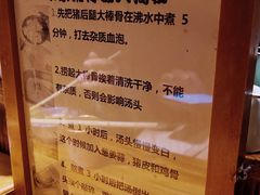 -老龙亭拉面店