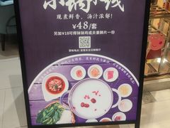-成都蒲江花样年福朋喜来登度假酒店·宜客乐西餐厅