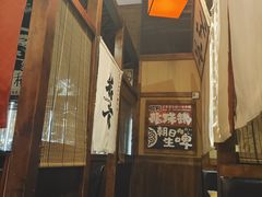 -稻前Taoki(方圆荟店)